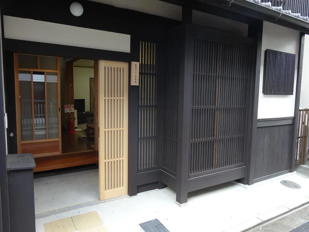 Gion Miyako Kyomachiya Villa Kyoto Holiday home